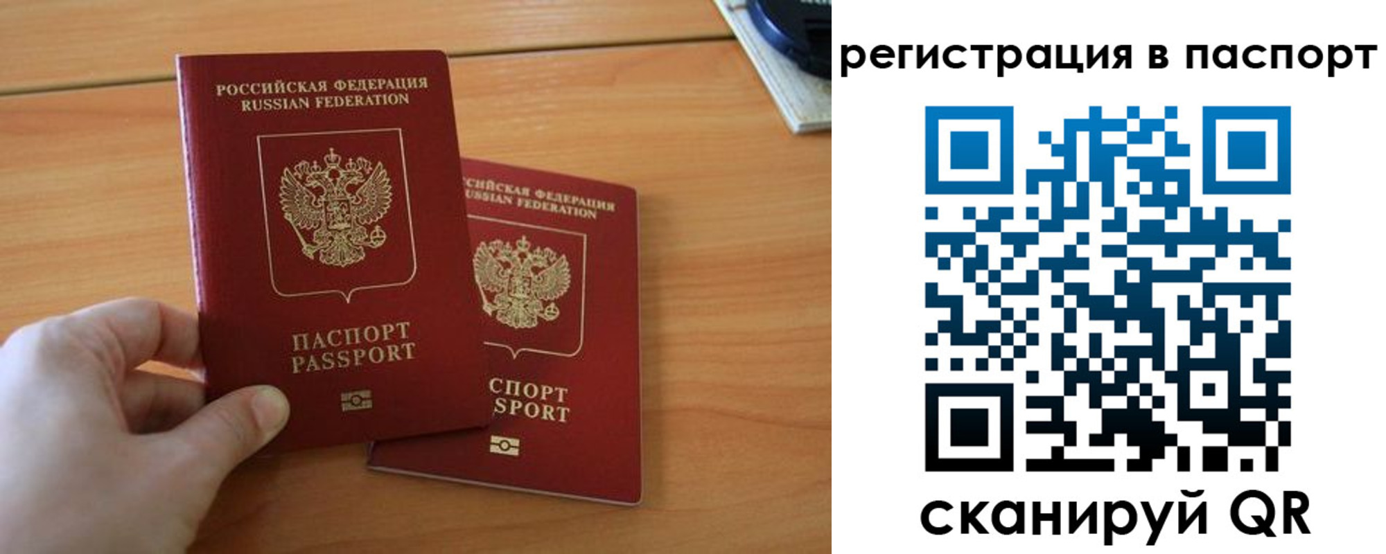 пропишу в квартире в Гремячинске