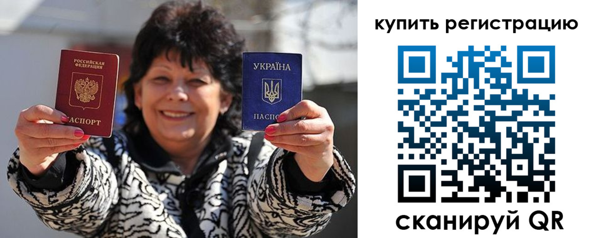 временная регистрация в квартире в Гремячинске