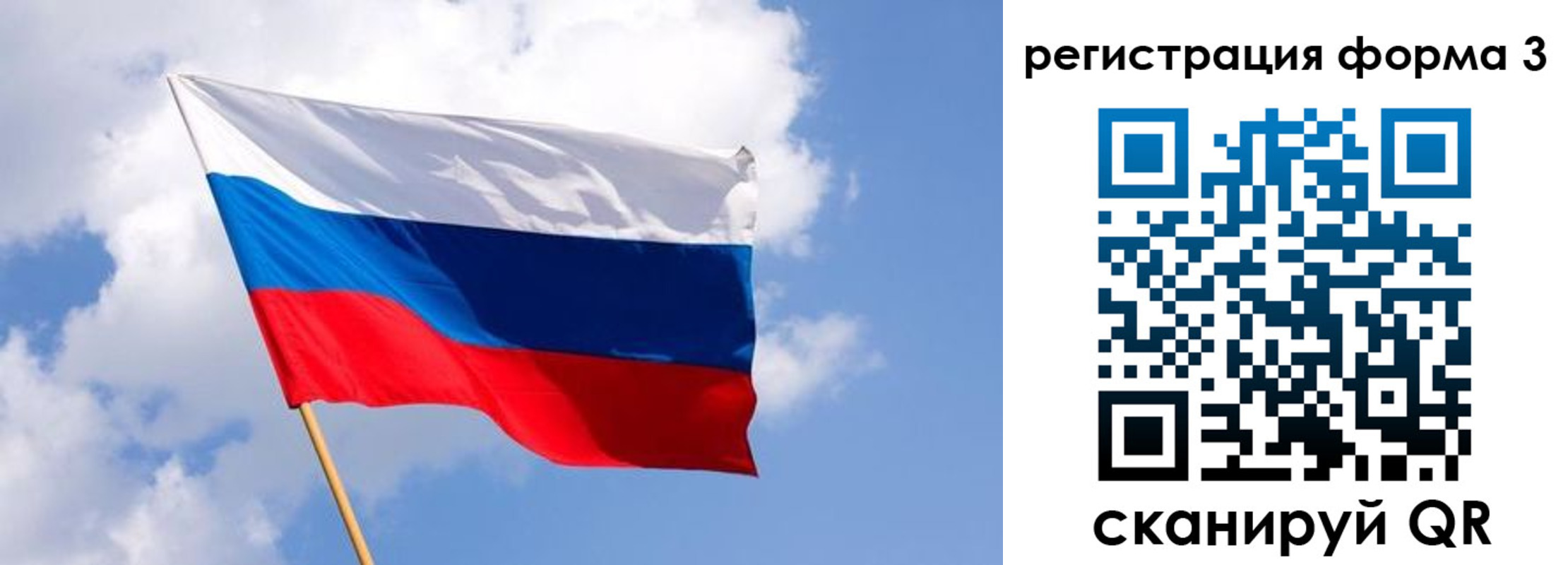 прописка для кредита в Гремячинске